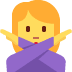 :no_good: :no_good: